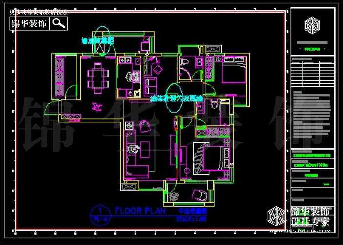 匯錦國(guó)際130平方 戶(hù)型