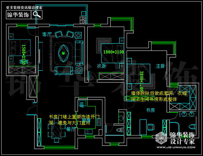 仙龍灣163平米 戶(hù)型
